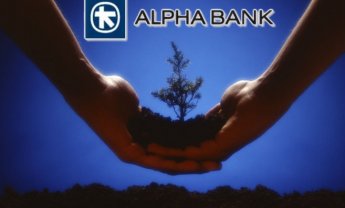 Alpha Bank: Μαζί … και στην αναδάσωση