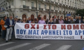 Ασφαλιστές: Μήπως οι συνεταιρισμοί είναι λύση επιβίωσης;