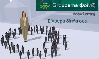 True Leader η Groupama 