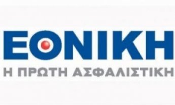 Εθνική Ασφαλιστική: Οδηγίες για τους ανασφάλιστους οδηγούς!