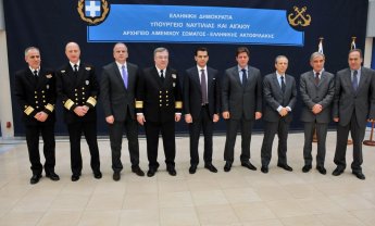 Τελετή δωρεάς του Ομίλου «Ιατρικό Αθηνών» προς το Λιμενικό Σώμα - Ελληνική Ακτοφυλακή