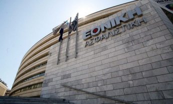 Εθνική Ασφαλιστική: Επείγουσα Τεχνική Βοήθεια σε όλα τα Προγράμματα Ασφάλισης Κατοικίας
