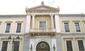 Εθνική Tράπεζα: Aναδείχθηκε η καλύτερη  στην Ελλάδα 