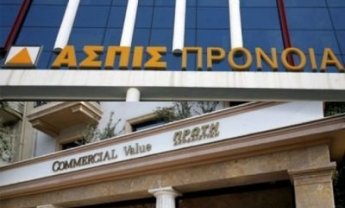 Ασφαλιστικός εκκαθαριστής: Νέες καταβολές σε δικαιούχους απαιτήσεων ΑΣΠΙΣ ΠΡΟΝΟΙΑ και COMMERCIAL VALUE