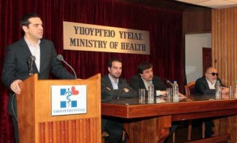 Αλέξης Τσίπρας: Δωρεάν πρόσβαση στην υγεία