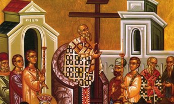 14 Σεπτεμβρίου: Η Ύψωση του Τιμίου Σταυρού