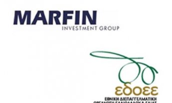 Marfin και ΕΔΟΕΕ για την ανασύσταση πυρόπληκτων ελαιώνων