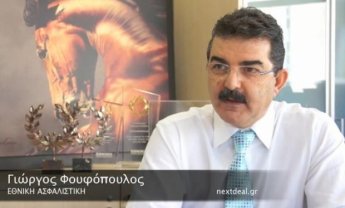 Νέες επιτυχίες από την Επιθεώρηση Φουφόπουλου