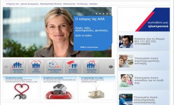 Aνακαλύψτε την ΑΧΑ στο  www.axa-insurance.gr