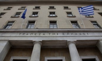 ΤτΕ: Ποιες ήταν οι καθαρές δανειακές ανάγκες της κεντρικής διοίκησης Ιανουαρίου - Αυγούστου 2015;