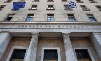 ΤτΕ: Ποιος θα είναι ο Προσωρινός Εκκαθαριστής της Enterprise Insurance Company Plc