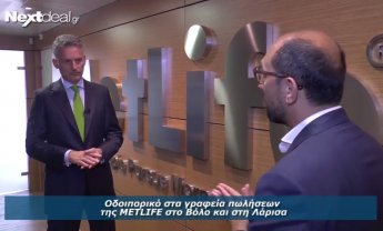 Οδοιπορικό στα γραφεία πωλήσεων της Metlife σε Λάρισα και Βόλο (video)