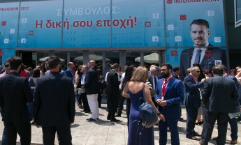To Financial Planning στο επίκεντρο του ενδιαφέροντος της INTERAMERICAN!