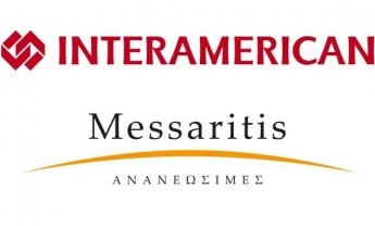 Συνεργασία της Messaritis Ανανεώσιμες με την INTERAMERICAN