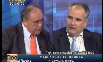 'Ωρα Ασφάλισης": Που διαφωνούν Ι. Παντελίδης και Β. Αδαμόπουλος