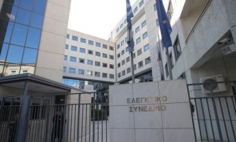 Αντισυνταγματική η εισφορά αλληλεγγύης συνταξιούχων