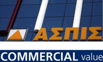 Διευκρινήσεις για τις λίστες με τα ονόματα των ασφαλισμένων σε Ασπίς και Commercial 