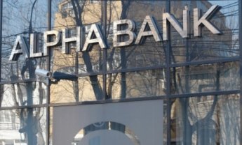 Alpha Bank: Κέρδη €2,922 δισ. για το 2013