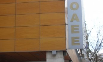 ΟΑΕΕ: Στις 21/6 η καταβολή των δόσεων ρύθμισης