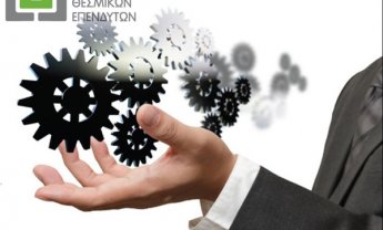 Κυκλοφόρησε ο Θεσμικός Επενδυτής Μαρτίου