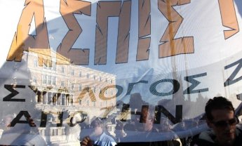 Με τους υποψήφιους βουλευτές τα..."βάζει" ο Σύλλογος της Ασπίς