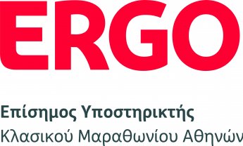 Η ERGO και φέτος Επίσημος Υποστηρικτής του Κλασικού Μαραθωνίου Αθηνών
