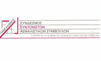 ΠΣΣΑΣ: Με νέο ΔΣ