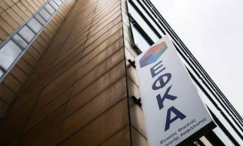 Μεταφέρονται για το Φθινόπωρο οι συμψηφισμοί των εισφορών!