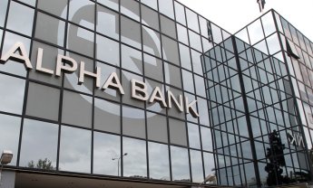 H Alpha Bank “Τράπεζα της Χρονιάς” στην Ελλάδα για το 2014 από το διεθνούς κύρους περιοδικό “The Banker”