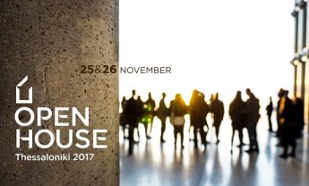 Open House Thessaloniki: Νέα ρεκόρ απήχησης και επισκεψιμότητας - Στο φουλ οι "μηχανές" για το Open House Athens την Άνοιξη του 2018