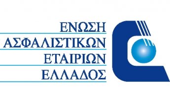 Αποκλειστικό: Εγκύκλιος της ΕΑΕΕ που αναφέρει τι θα πράξουν για το εισπρακτικό οι ασφαλιστικές εταιρείες - Τα συμπεράσματα της συνάντησης με την Τράπεζα της Ελλάδος