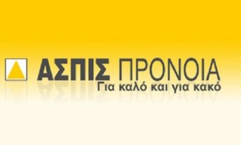 ΑΠΟΚΛΕΙΣΤΙΚΟ: Χιλιάδες διαμεσολαβούντες ομίλου ΑΣΠΙΣ ζητάνε να μάθουν ποιοι είναι οι περίπου 50 που χρωστάνε τα πολλά εκατομμύρια ευρώ!