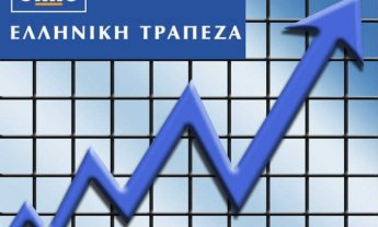 Αύξηση εσόδων και ισχυρή κεφαλαιακή επάρκεια για την Ελληνική Τράπεζα στο τρίμηνο