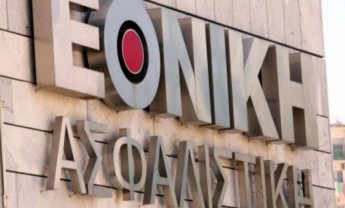 Εθνική Τράπεζα: Καμία ανησυχία για Exin - Εθνική Ασφαλιστική