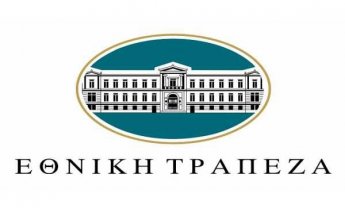 Εθνική Τράπεζα: Επαρκής ρευστότητα και ισχυροποίηση του ισολογισμού το 2014