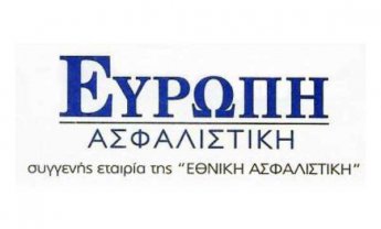 Ευρώπη Ασφαλιστική: Αυξήσεις ασφαλίστρων και μειώσεις δικαιώματος συμβολαίων στον κλάδο αυτοκινήτου