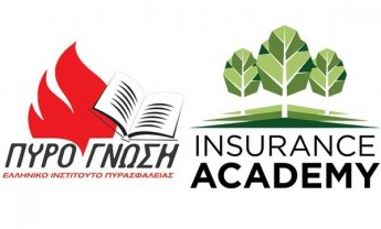 Η Σωστή Αξιολόγηση των μέσων Πυρόσβεσης & Πυροπροστασίας και οι ασφαλιστές!