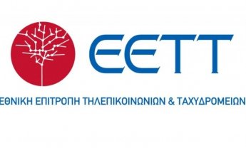 Η ΕΕΤΤ δημοσιοποιεί το Σχέδιο Μέτρων για το δημόσιο τηλεφωνικό δίκτυο