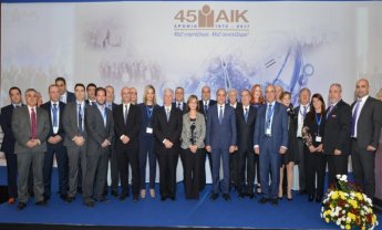 Το ΕΙΑΣ βραβεύεται και τιμάται από το Ασφαλιστικό Ινστιτούτο Κύπρου