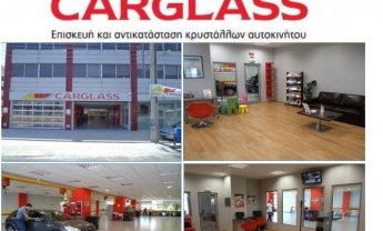 Carglass®: Συνεχής επέκταση