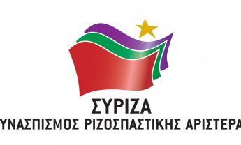 Ερώτηση ΣΥΡΙΖΑ για την Εθνική Ασφαλιστική 