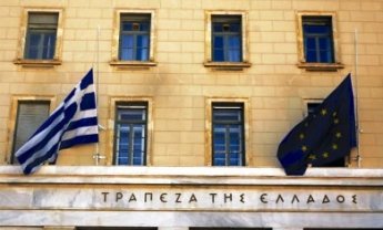 Όλες οι ασφαλιστικές στην άσκηση QIS 5 με εγκύκλιο της ΤτΕ