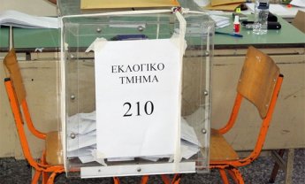 Εθνικές Εκλογές 2009