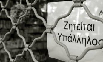 Σε υψηλό δεκαετίας η ανεργία 