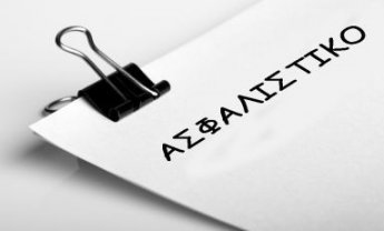 Επιστημονικοί και επαγγελματικοί φορείς ενάντια στο νέο Ασφαλιστικό!