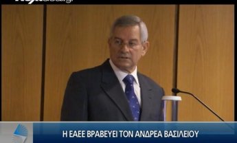 Ασφαλιστική ανασκόπηση-Οι σημαντικότερες ειδήσεις της εβδομάδας 