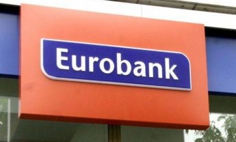 Eurobank: Πληρωμή οφειλών στο Δημόσιο με 9 άτοκες δόσεις