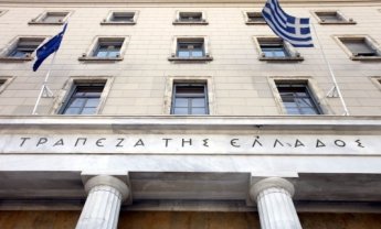 Ποια είναι τα 453 συμβόλαια που μεταβιβάζονται από την International Life στην Εθνική Ασφαλιστική; Ανακοίνωση της ΤτΕ