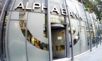 Κέρδη 2,87 δισ. ευρώ  για την Alpha Bank     