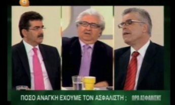 Φουφόπουλος και Νικολάκος στην Ώρα Ασφάλισης στο Channel 9